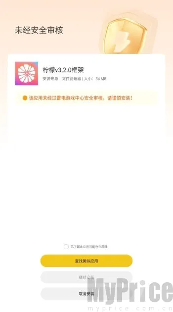 ���ʿ�ܰ�׿���ֻ���