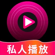 99��˽�˲�����2026�ٷ����°汾v1.0.0 �ֻ���