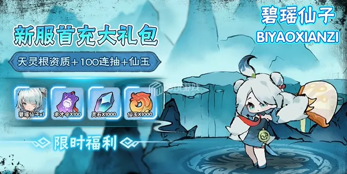 少年宗门安卓版手机版 少年宗门安卓版手机版