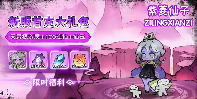 少年宗门安卓版手机版 少年宗门安卓版手机版