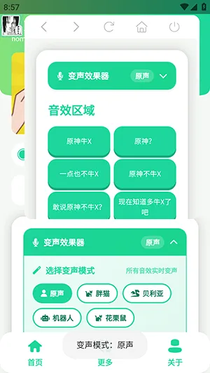 ԭ��ţX�����а�׿���ֻ���