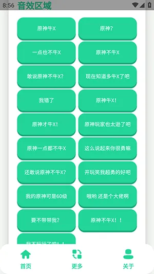 ԭ��ţX������