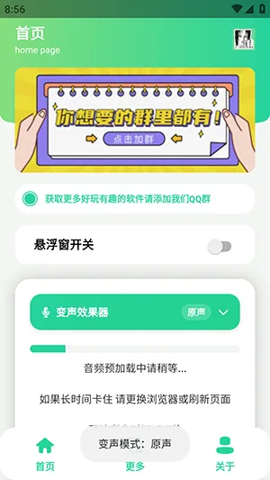 ԭ��ţX�����а�׿���ֻ���