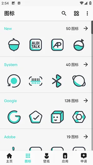 InkLine Green2026�ٷ����°汾