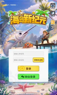 �����¼�Ԫ2026�ٷ����°汾