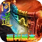 ����ʥ�������ֻ���v1.0.2 �ٷ�����