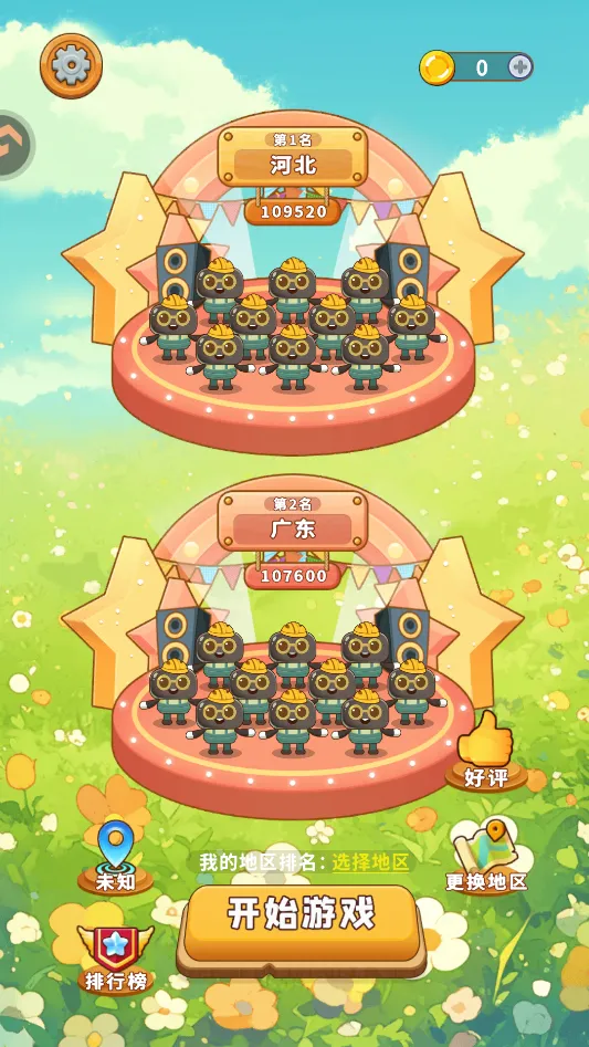 ����˿š��ס�ζ���2026�ٷ����°汾
