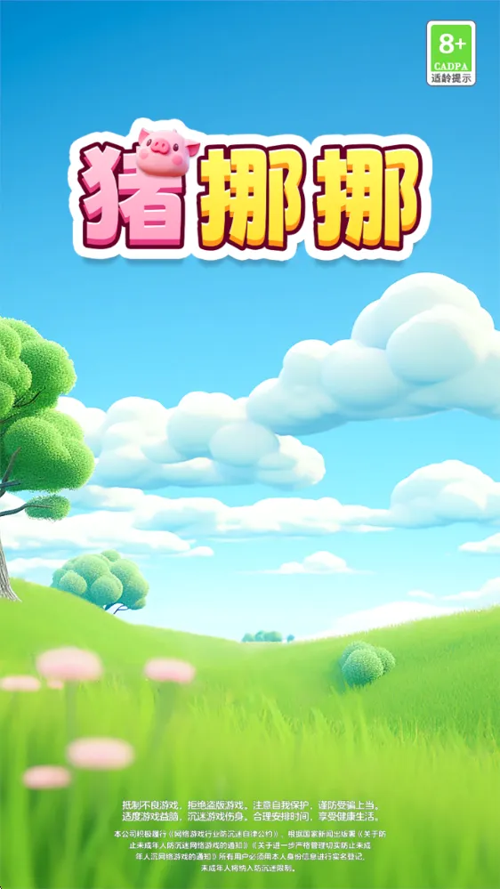 ��ŲŲ��׿���ֻ���
