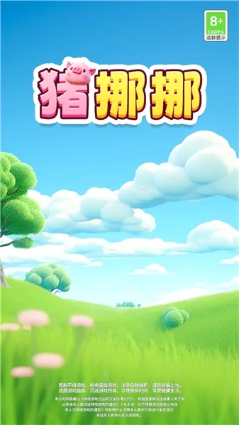 ��ŲŲ��׿���ֻ���