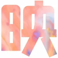 ӳ��v3.0.1 ��׿��