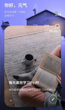 言必行打卡2026最新版本 言必行打卡2026最新版本