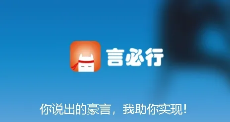 言必行打卡2026最新版本 言必行打卡2026最新版本