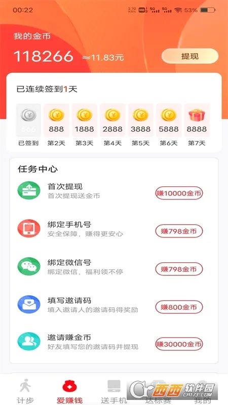��·�������2026���°汾