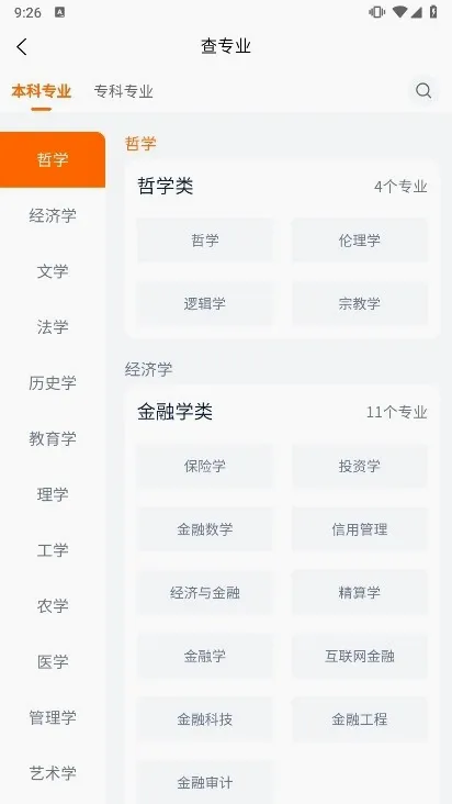 ԥ¼��2026���°汾