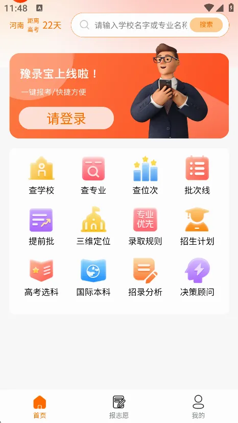 ԥ¼��2026���°汾