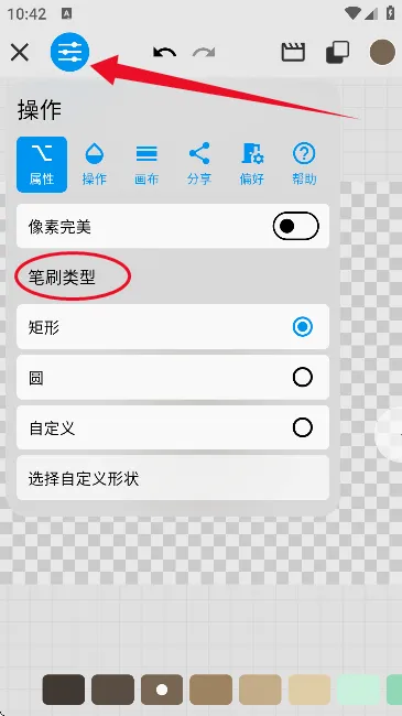 �����ذ�׿���ֻ���