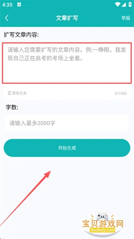 �İ����ɴ�ʦ2026���°汾