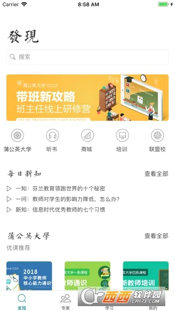 ����ѧϰ2026�ٷ����°汾