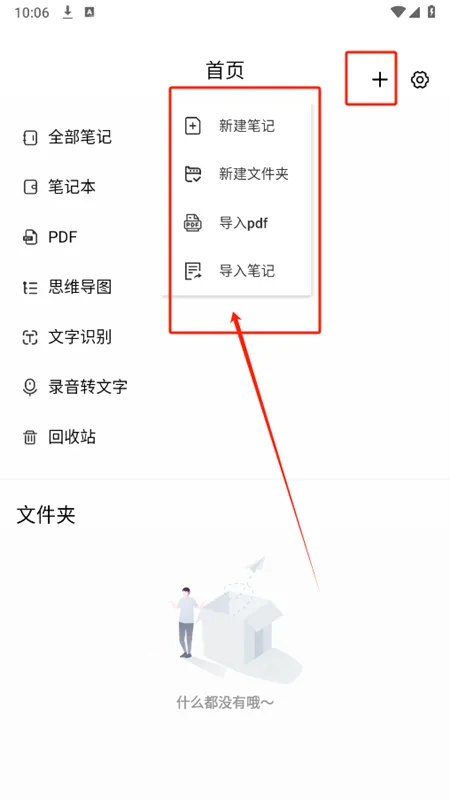 �ʹ��������ֻ���