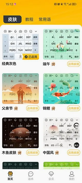 �������ַ���׿���ֻ���