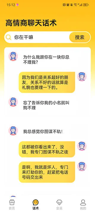 �������ַ���׿���ֻ���