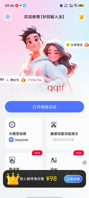 ������뷨2026�ٷ����°汾