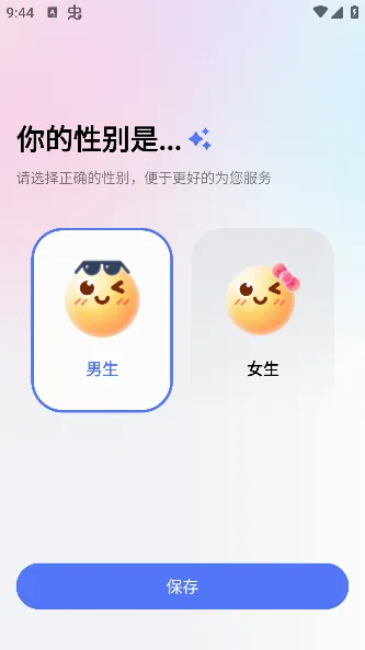 ������뷨2026�ٷ����°汾