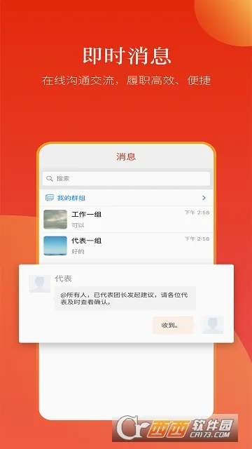 河南人大2026官方最新版本 河南人大2026官方最新版本