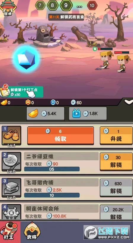 �����з�ˮ��2026�ٷ����°汾