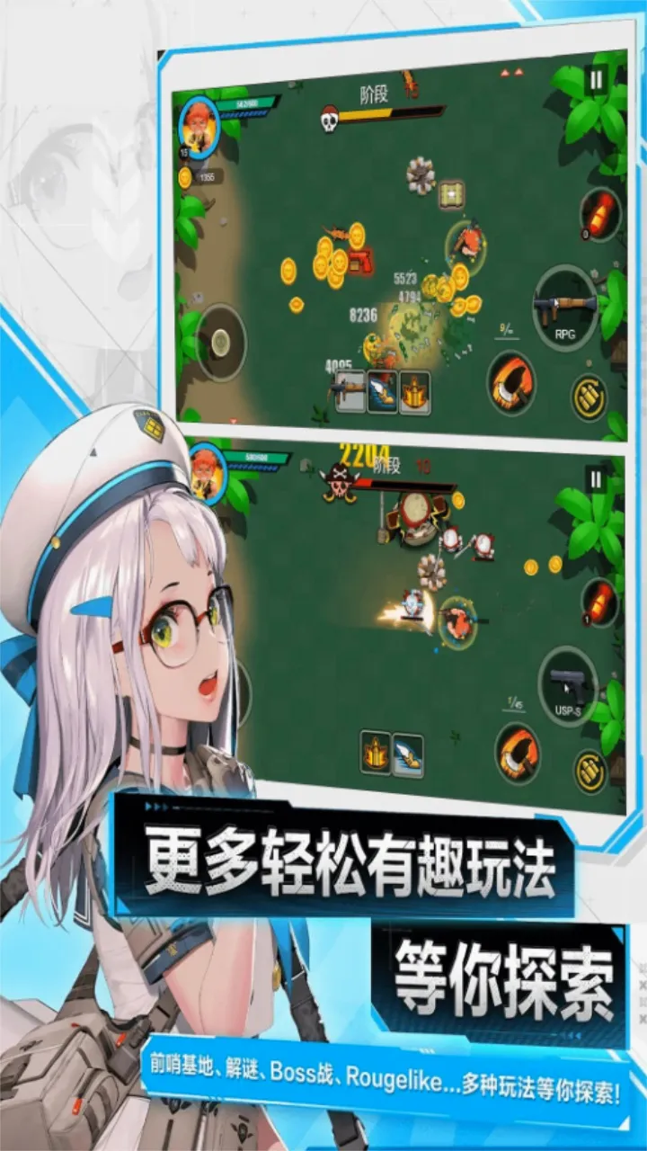快来biubiubiu安卓版手机版 快来biubiubiu安卓版手机版