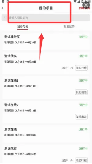 航旅飞客最新手机版 航旅飞客最新手机版