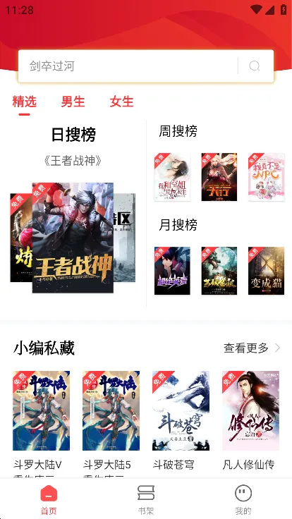 �����׿���ֻ���