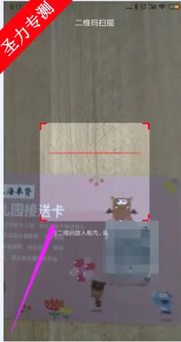 ����ͨ�ҳ��˰�׿���ֻ���