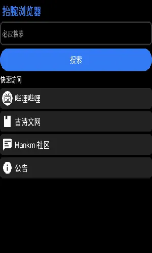 ̧�������2026�ٷ����°汾