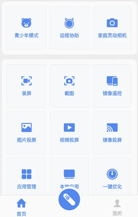 �������ְ�׿���ֻ���