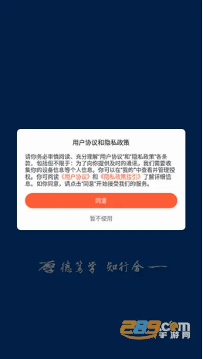 ���Ϻ��Ϲ�Ժ2026�ٷ����°汾