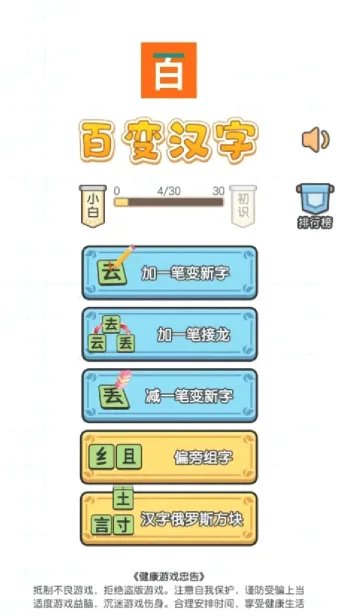 ��һ�ʱ�����2026���°汾