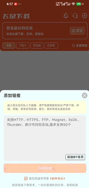 ��������2026���°汾