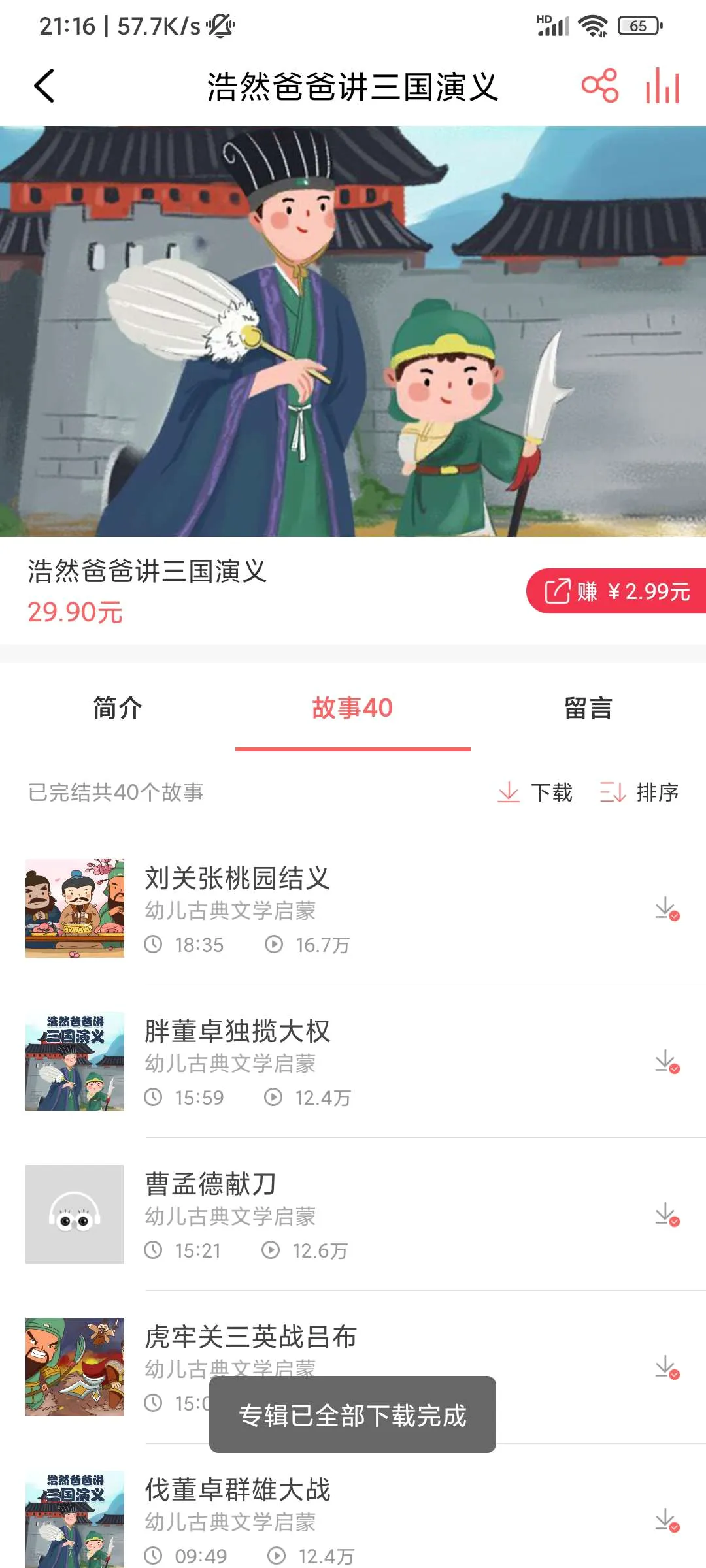 �峤������2026���°汾