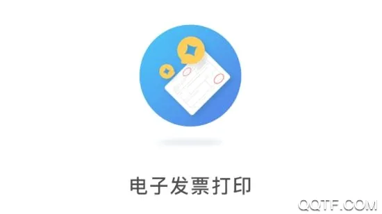 ���ӷ�Ʊ��ӡ�����ֻ���