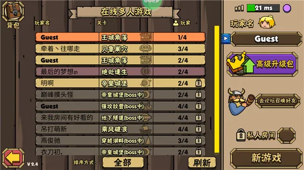 ��ͷ�Ƕ�ʿ22026���°汾