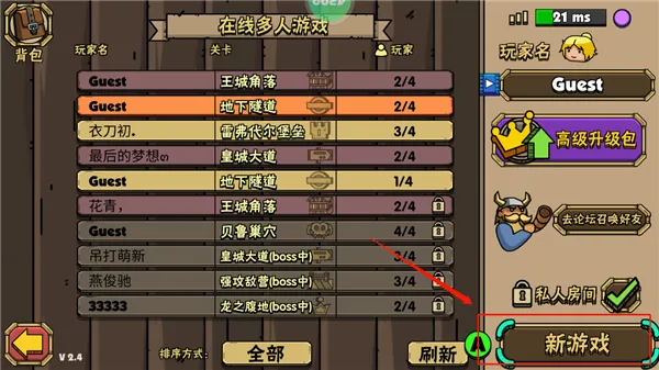 ��ͷ�Ƕ�ʿ22026���°汾
