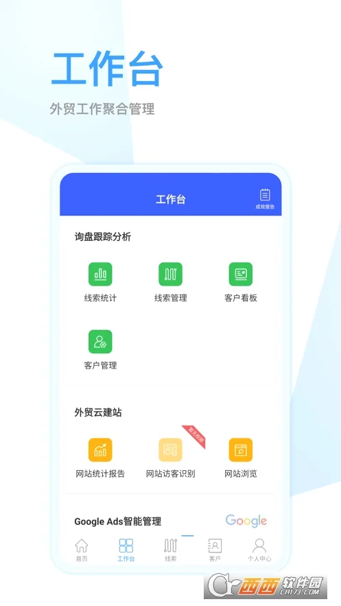 ȫ��Ӯ��׿���ֻ���