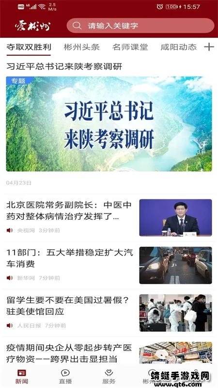 ������2026�ٷ����°汾