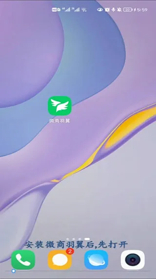 ΢������2026���°汾