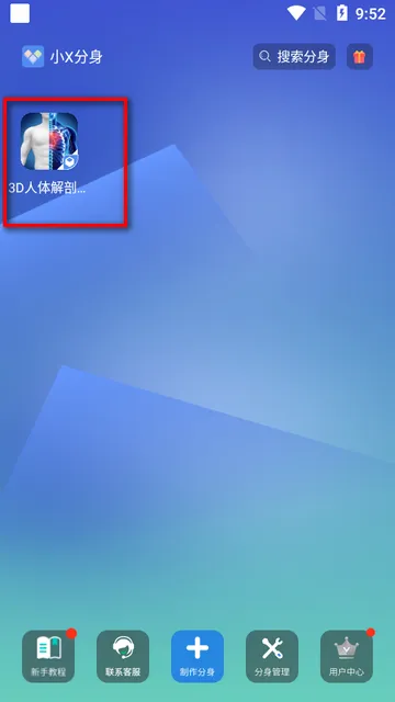 3D�������ͼ�������ֻ���