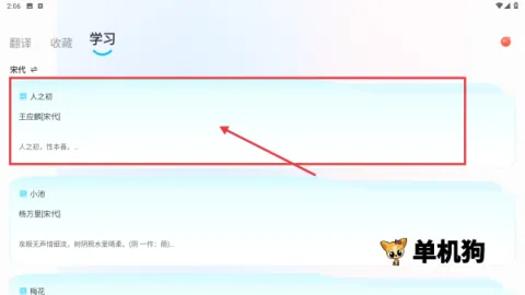 �����ķ�����2026���°汾