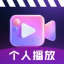 ˽��ӰƬ������v1.0.2 ��׿��