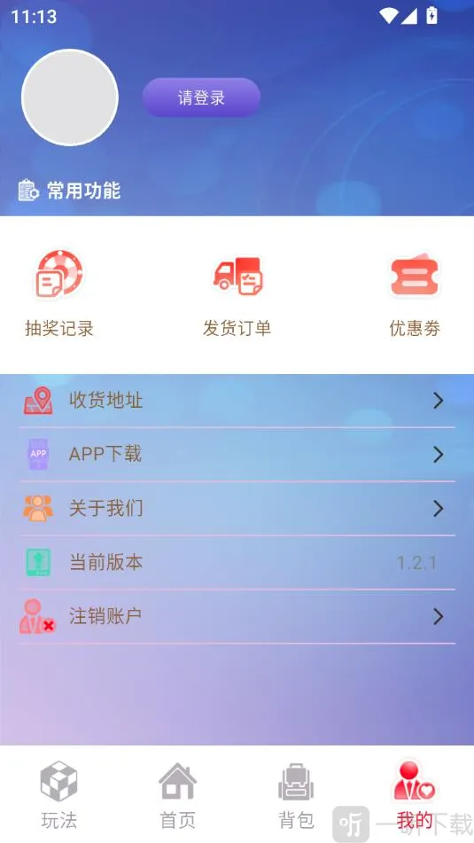 魔幻潮玩安卓版手机版 魔幻潮玩安卓版手机版