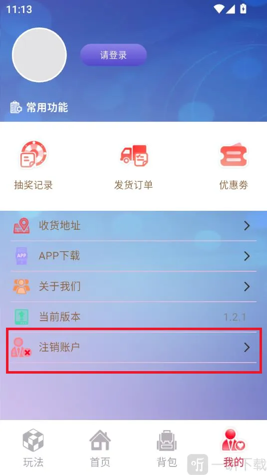魔幻潮玩